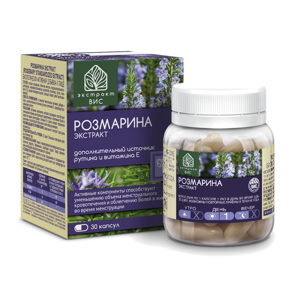 БАД Экстракт-ВИС Экстракт розмарина капсулы 0,45г №30 - фото 1