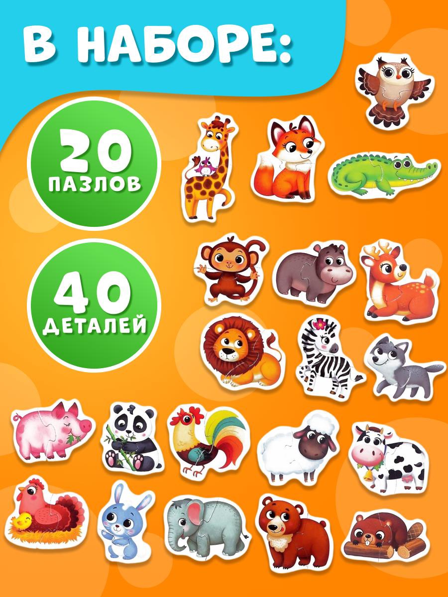Пазл деревянный Puzzle Time MAXI - фото 2