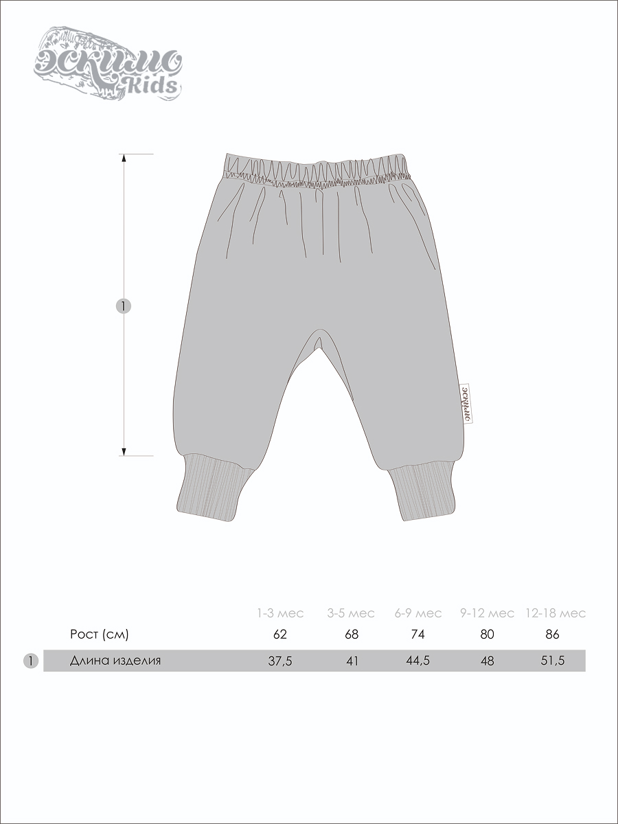 Брюки 2 шт Эскимо 202-302 - фото 6