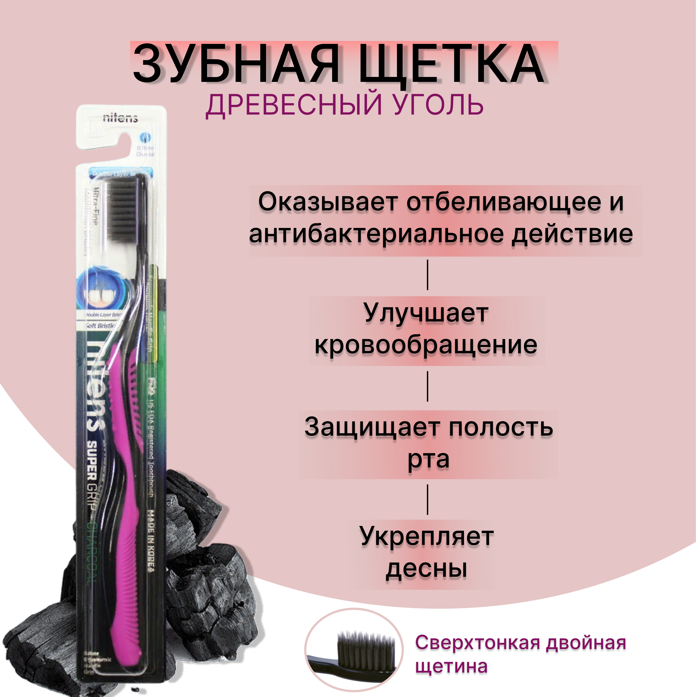 Зубная щетка классическая DENTAL CARE 4 шт. - фото 3