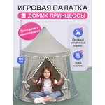 Палатка Рыжий кот