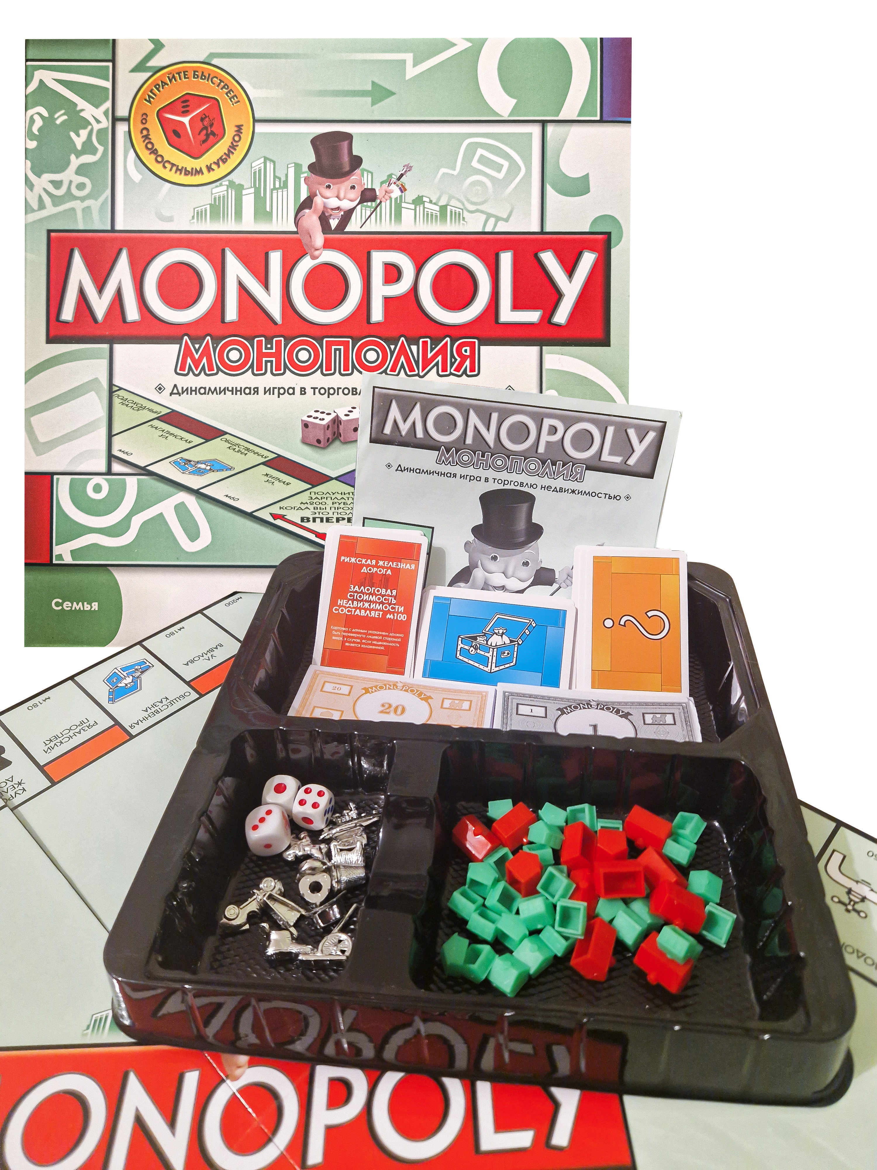 Настольная игра Madliani Монополия + скоростной кубик - фото 5