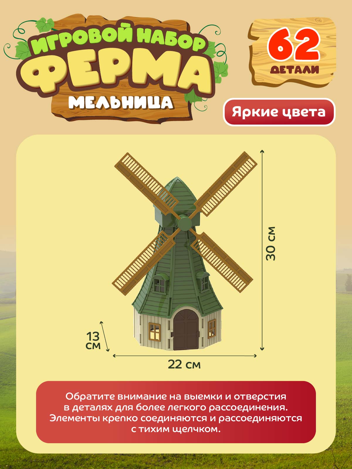 Игровой набор DARWIN Ферма с животными 62 детали - фото 8