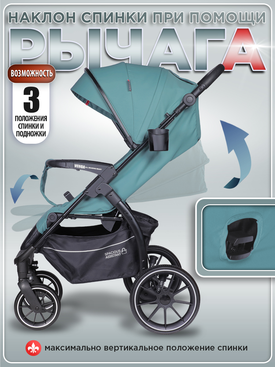 Коляска прогулочная BabyCare Venga Дымчатый Изумруд голубой - фото 5