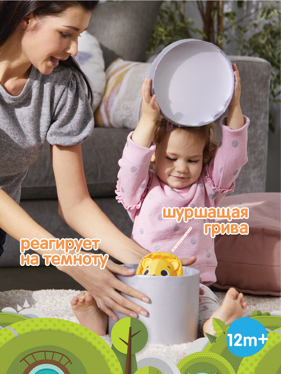 Игрушка Tiny Love - фото 3