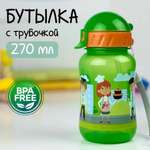 Бутылка WOWBOTTLES 270 мл