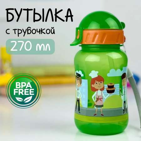 Бутылка WOWBOTTLES 270 мл