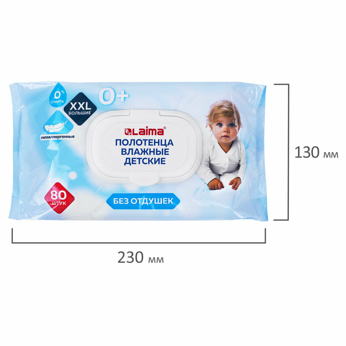 Влажные полотенца Лайма 80 шт. - фото 6