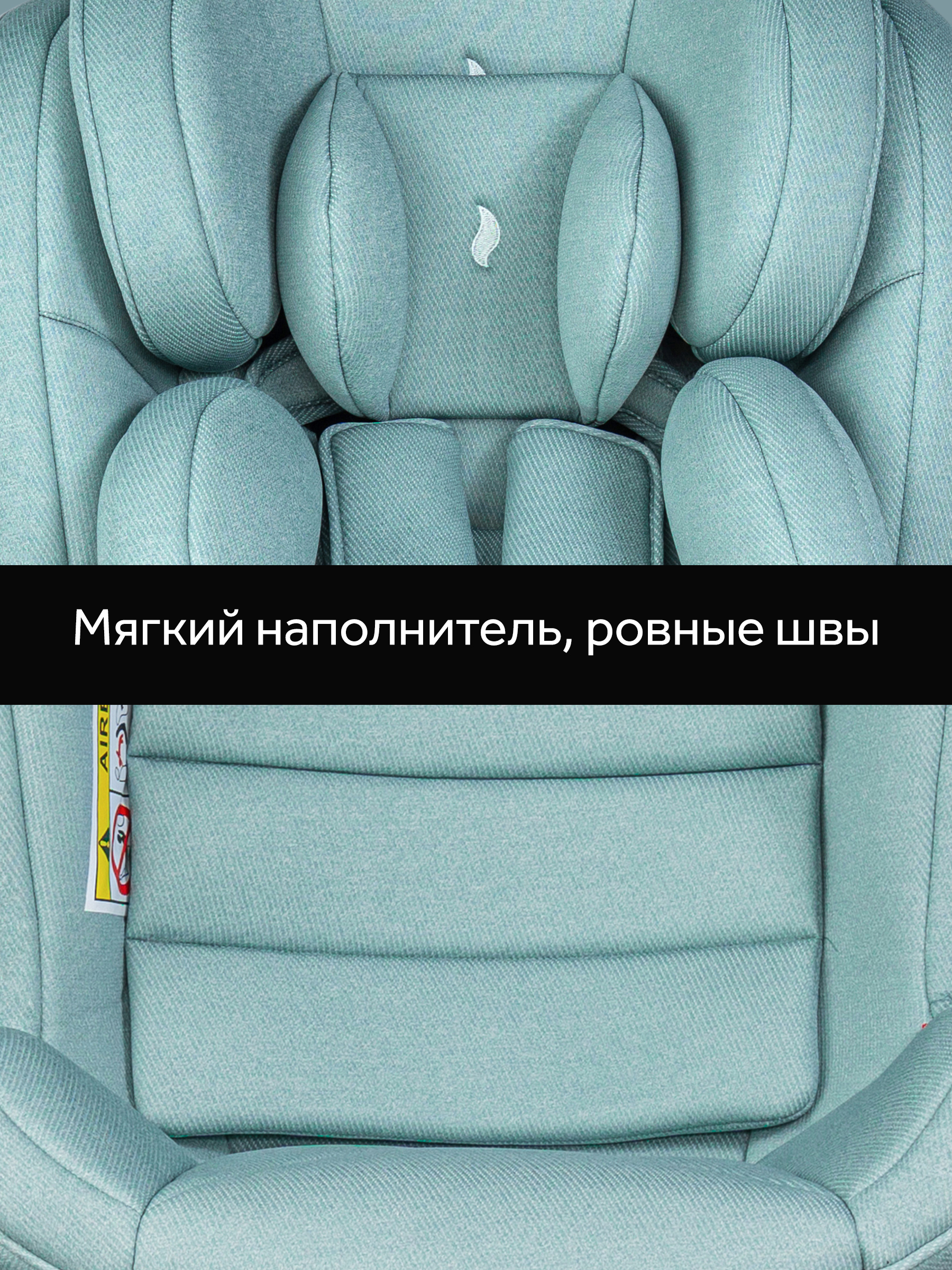 Автокресло Osann Eno 360 Sky 0-36 кг Isofix 0+/1/2/3 (0-36 кг) бирюзовый - фото 14