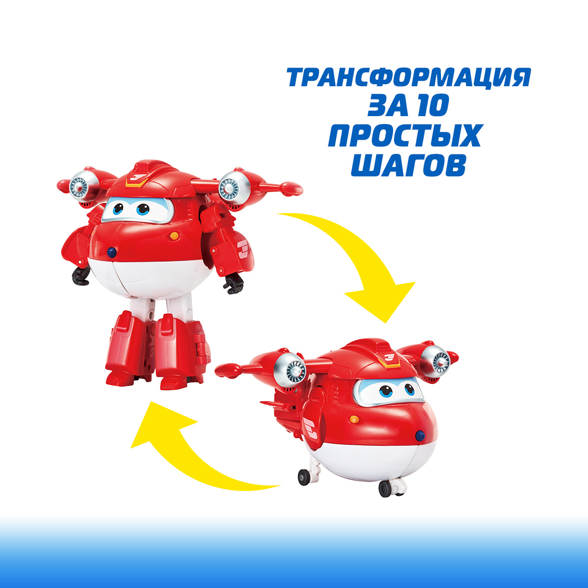Фигурка Супер Крылья трансформер Джетт и Голден бой - фото 4