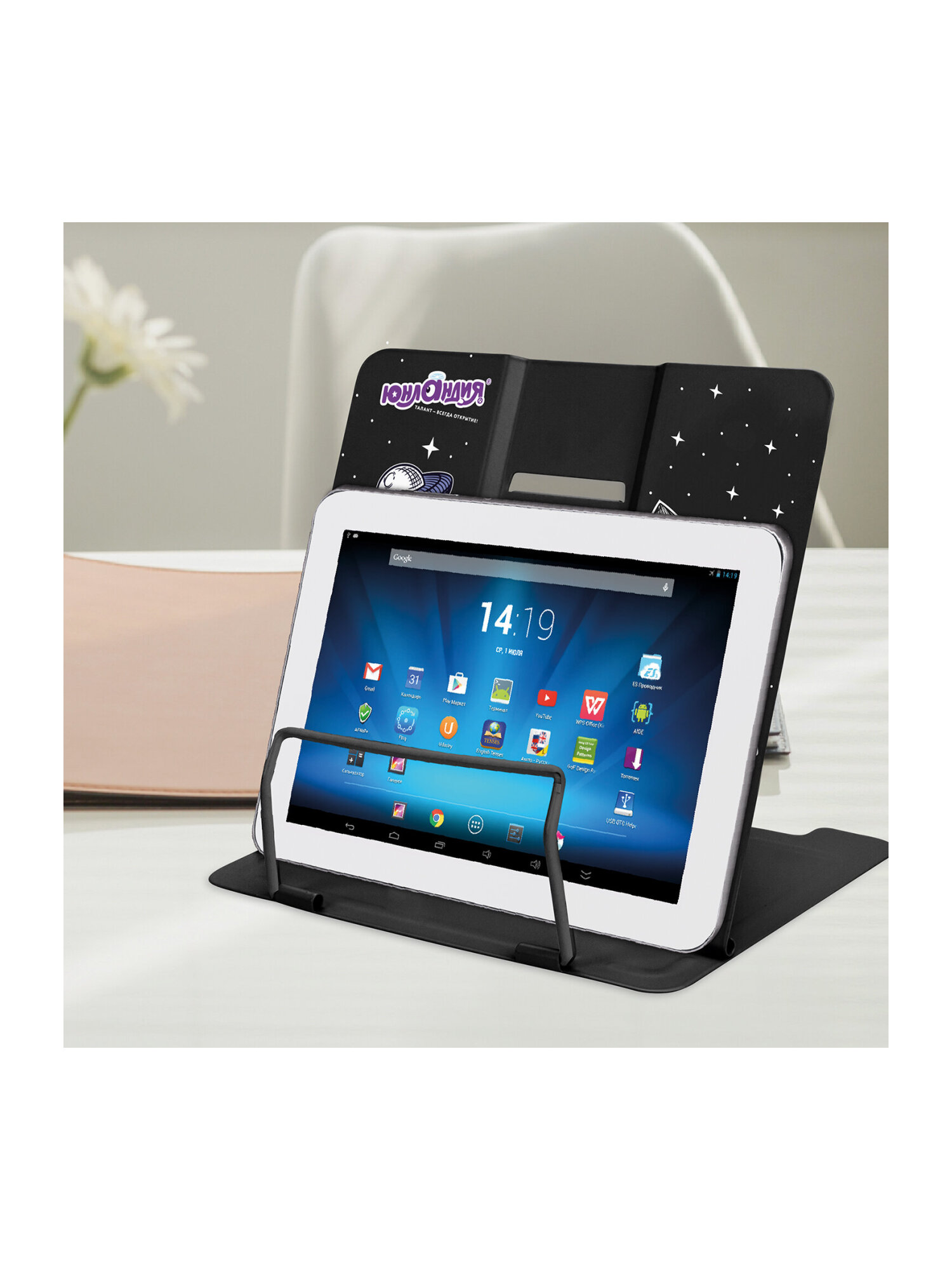 Подставка для книг Юнландия - фото 18