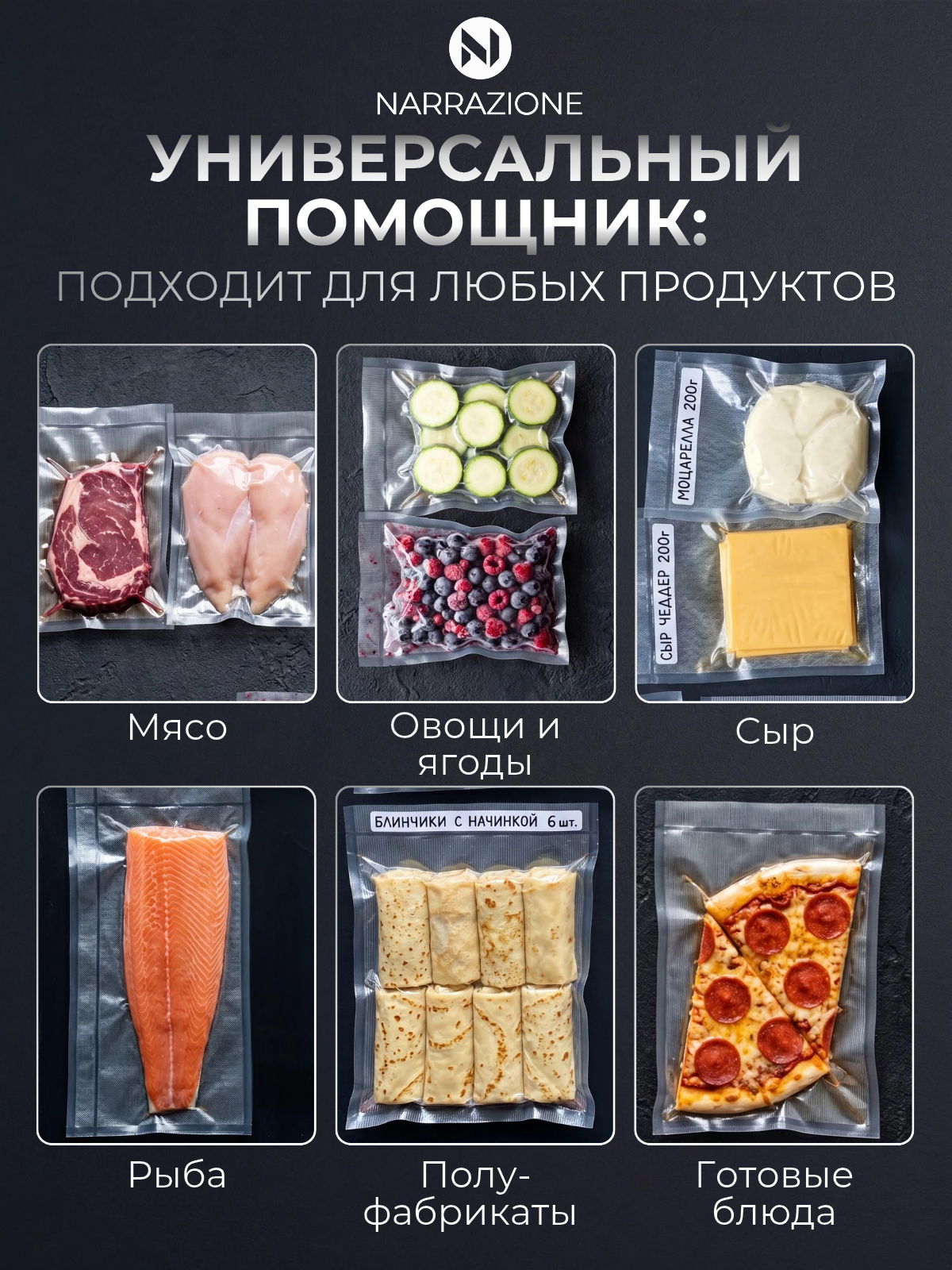 Вакууматор для продуктов 0 eight VS2203S вакуумный упаковщик + пакеты 10 штук с запайкой с пакетами с резаком - фото 19