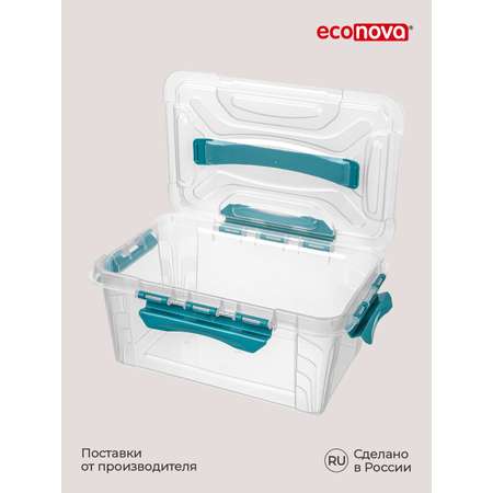 Ящики для хранения Бытпласт универсальный с замками и ручкой Grand Box 4200 мл