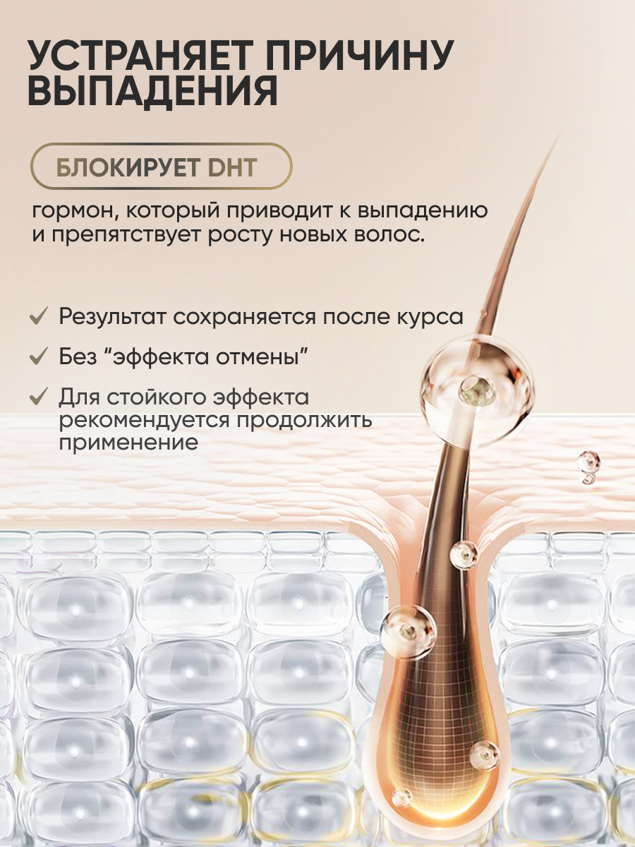 Лосьон Ринфолтил 100 мл - фото 7