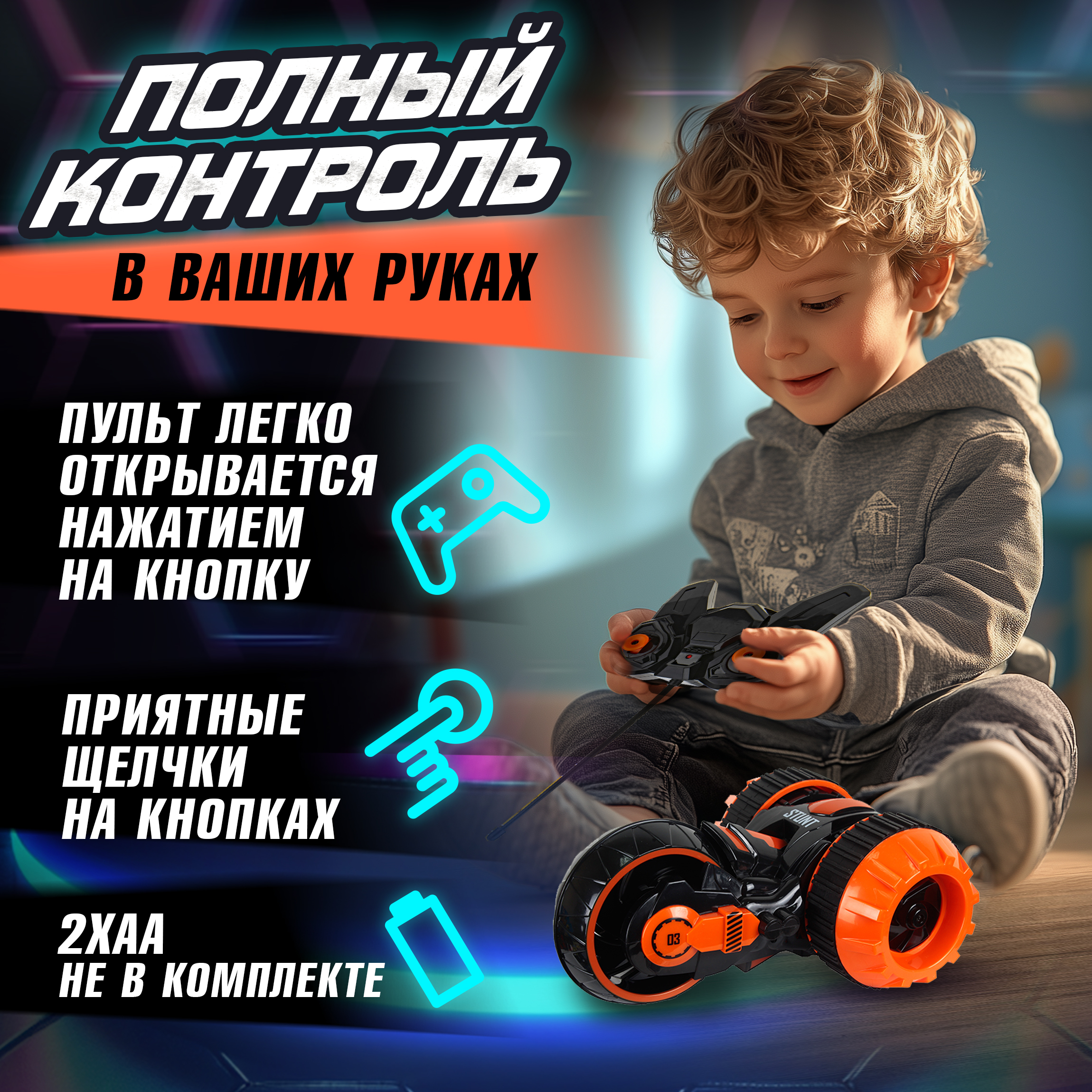 Автомобиль РУ 1TOY - фото 2