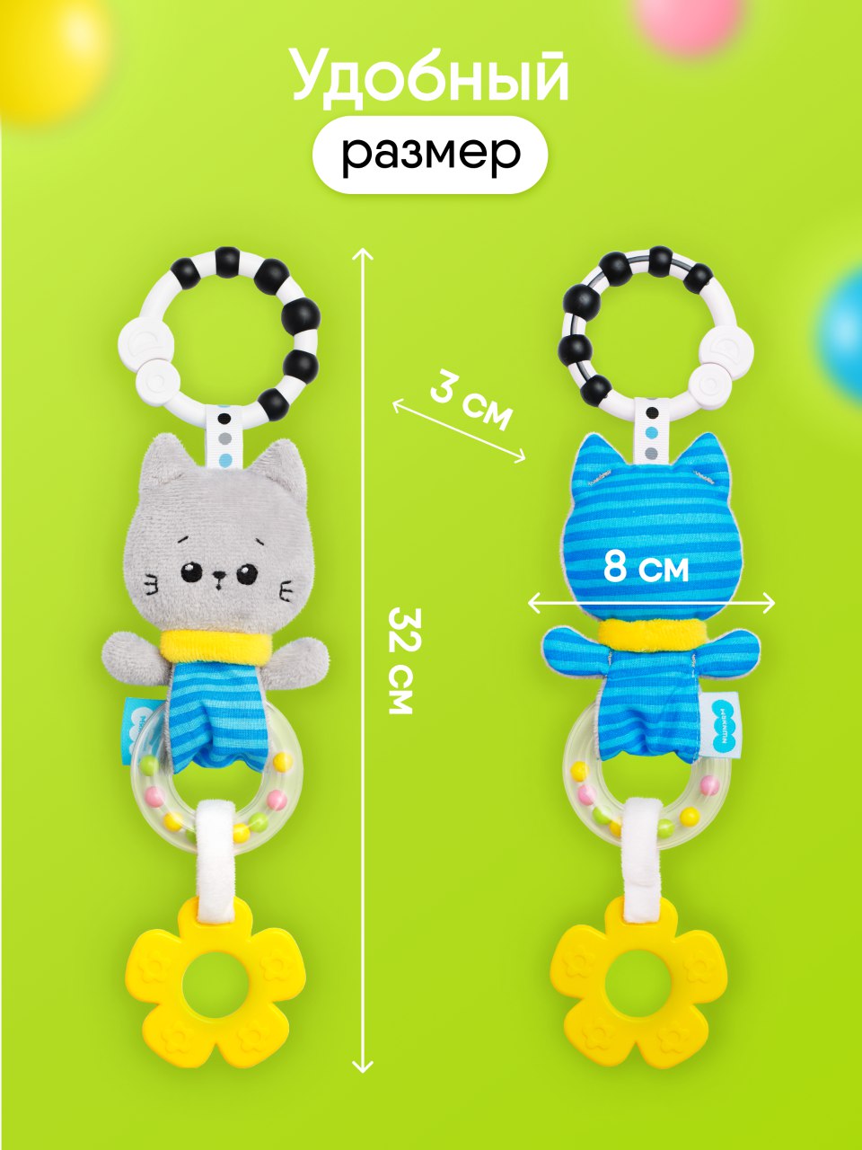 Игрушка Мякиши подвеска Котёнок Кекс - фото 2