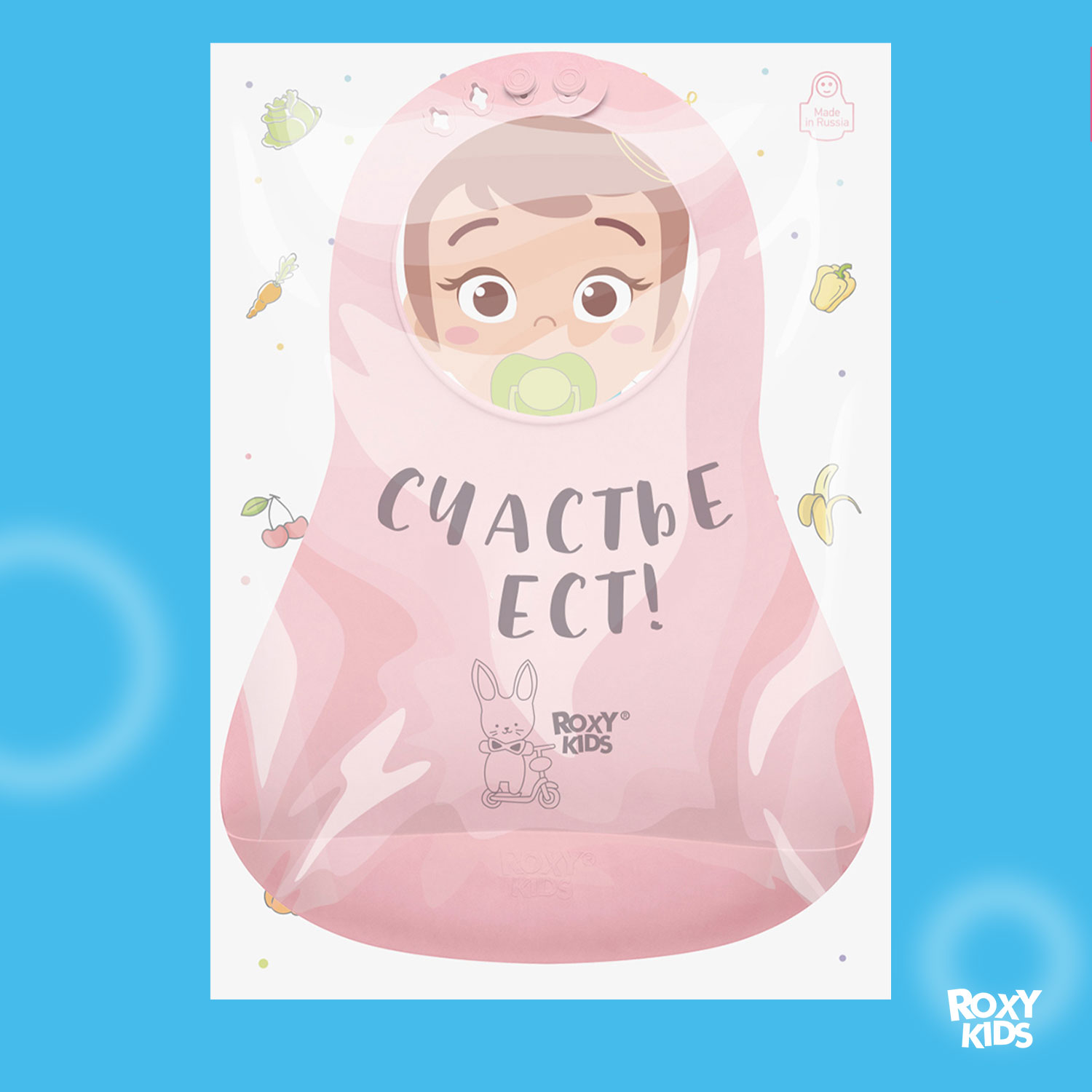 Нагрудник ROXY-KIDS пластик - фото 9