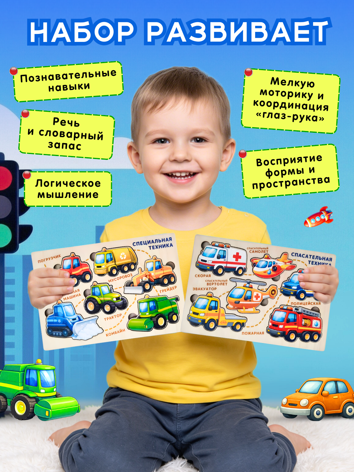 Игрушка Счастливкин сортер Счастливкин - фото 9