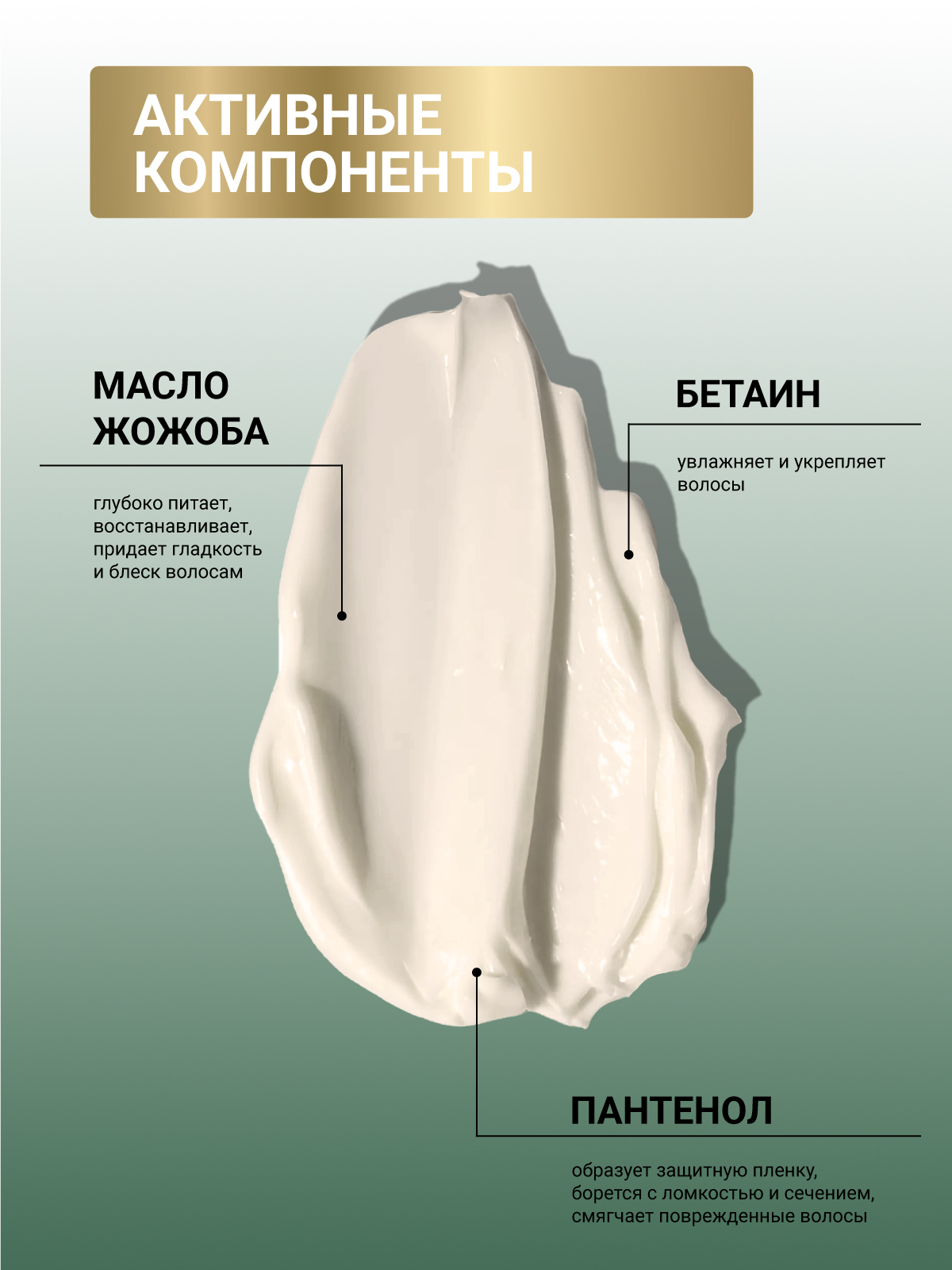 Маска ESTEL CUREX THERAPY для волос 500 мл 1 шт. - фото 4