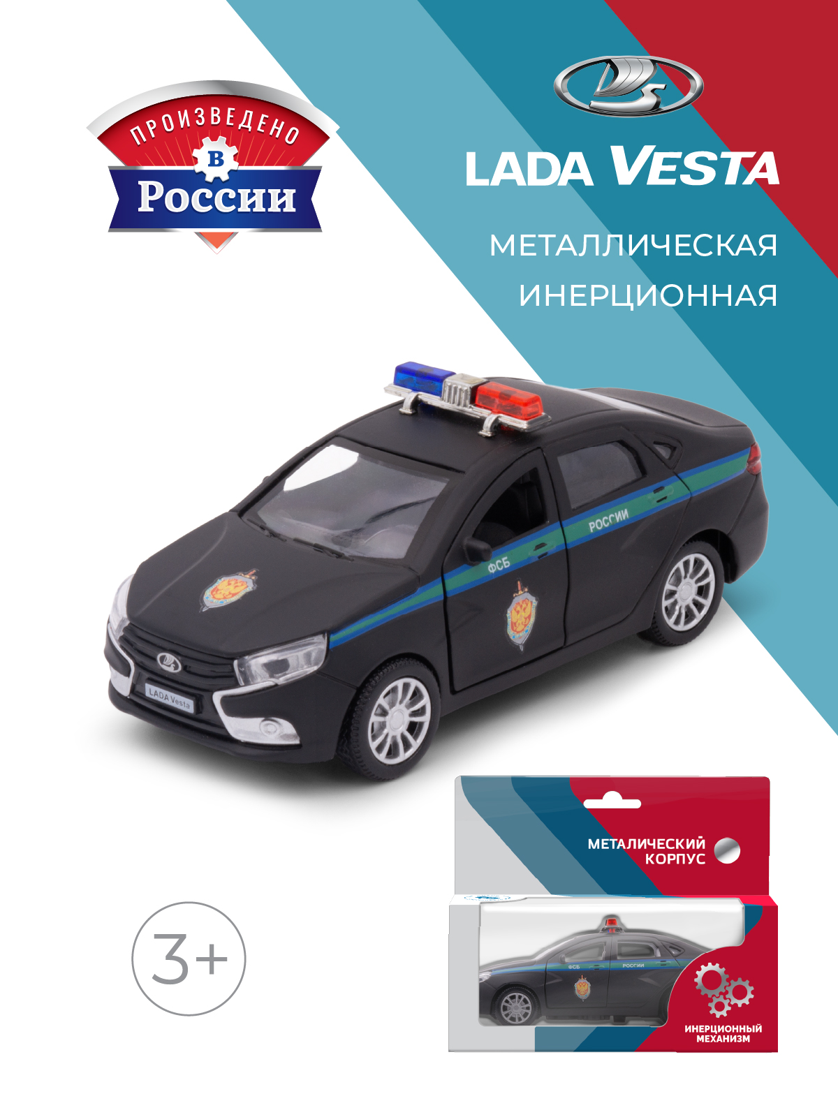 Игровой набор . LADA Lada/Лада 1:34 черный в ассортименте 39288 - фото 1