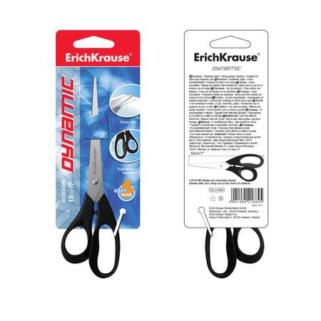 Ножницы канцелярские ErichKrause
