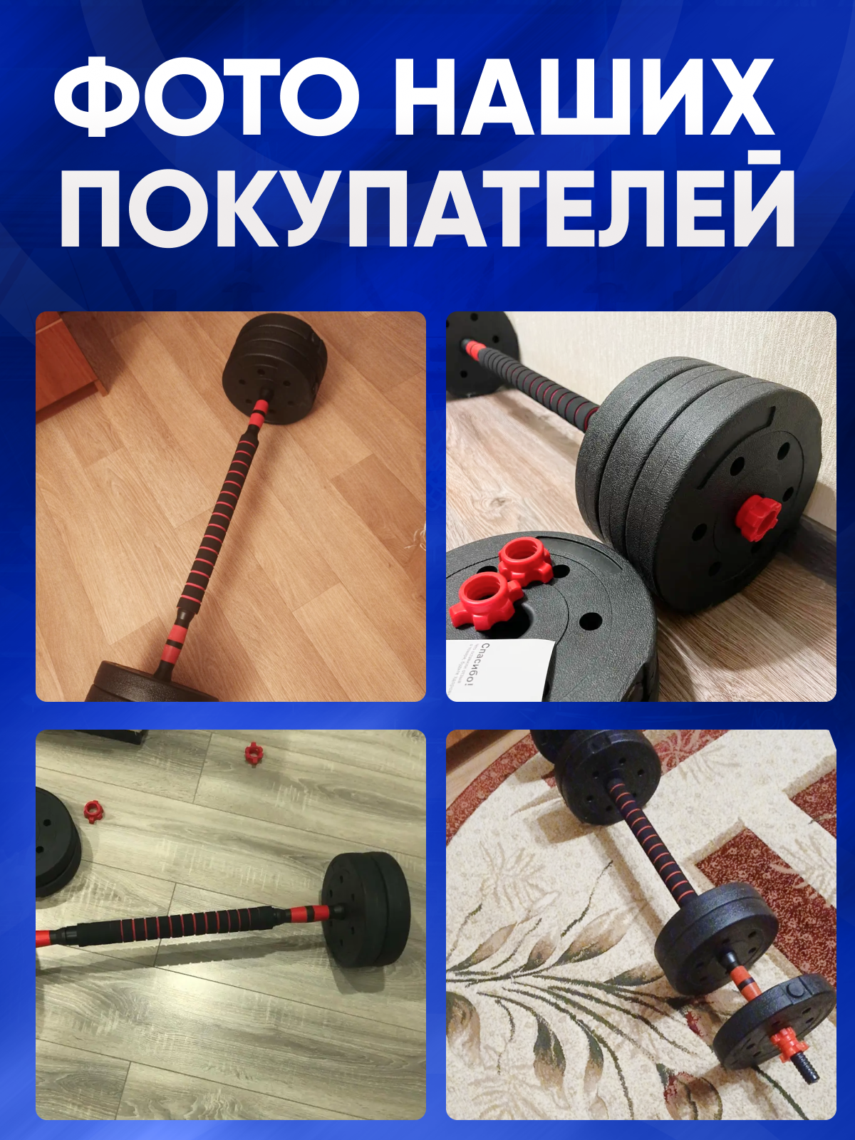 Набор блинов с грифом БлинДаГриф штанга 6кг - фото 13