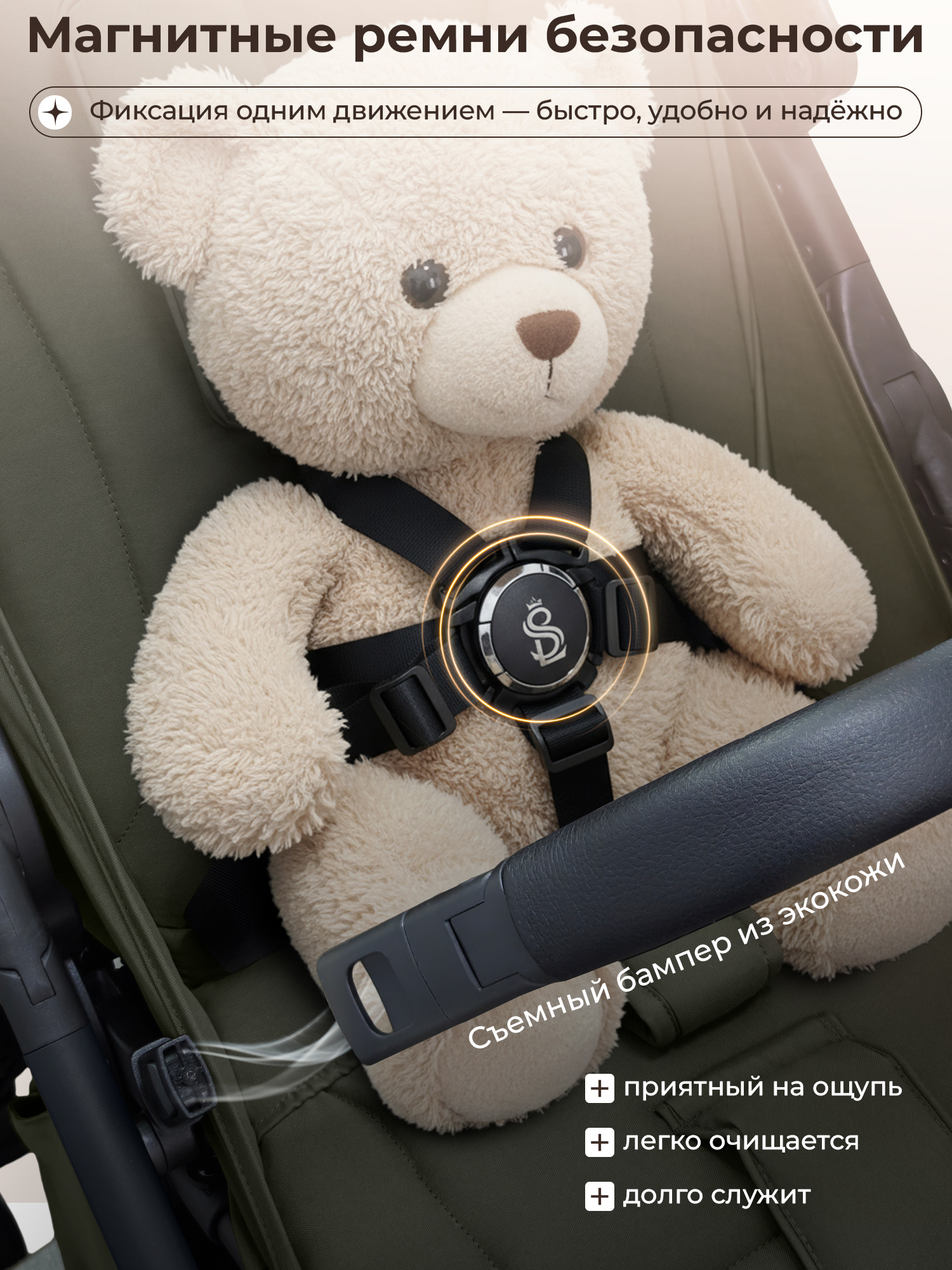 Коляска прогулочная Sweet Baby Unica Green зеленый - фото 8