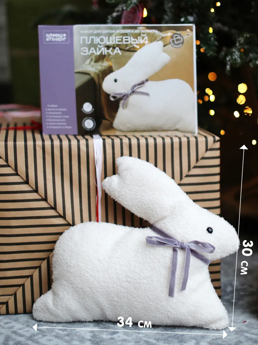 Набор для творчества HappyLine шитье Зайка - фото 8