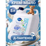 Мыло жидкое AURA детское гипоаллергенное 5000 мл