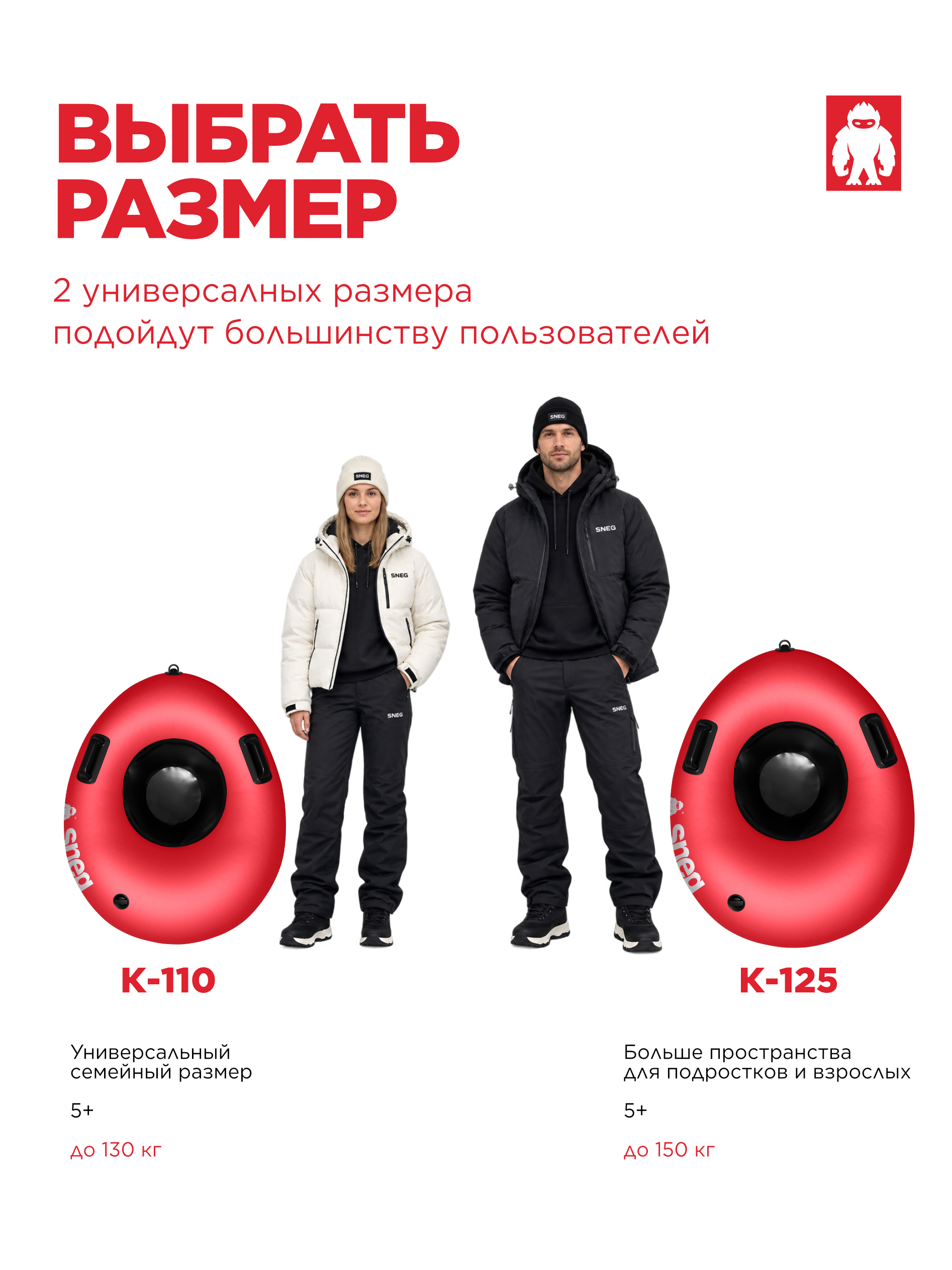 Тюбинг sneg 110 см - фото 11