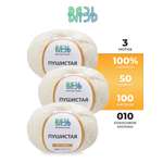 Пряжа для вязания Пушистая ВЯЗЬ 50г 100м 3шт