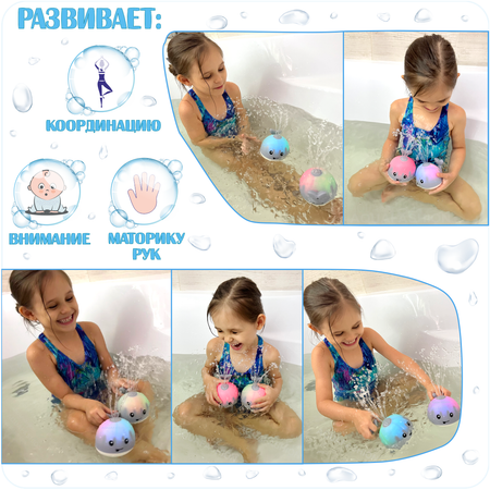 Игрушка AQUAFASHION