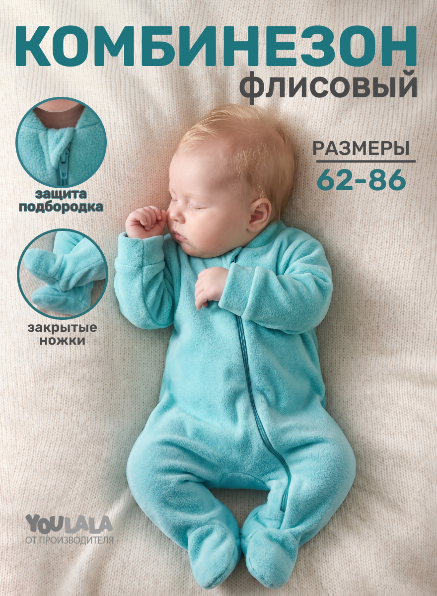 Комбинезон YOULALA 1260600711 - фото 6