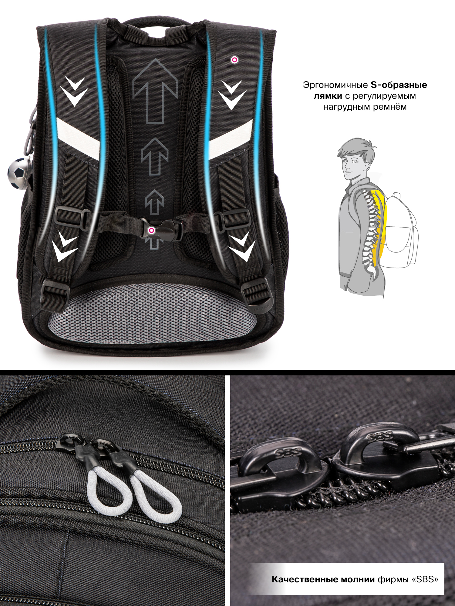 Рюкзак SkyName анатомическая спинка + брелок - фото 10