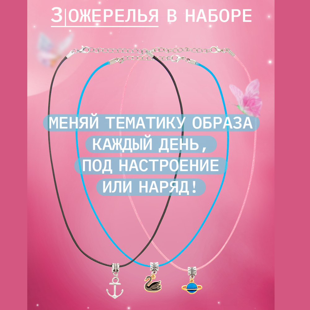 Набор для творчества NRAVIZA Детям - фото 5