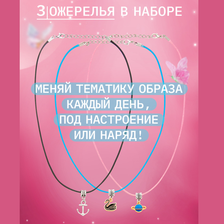 Набор для творчества NRAVIZA Детям