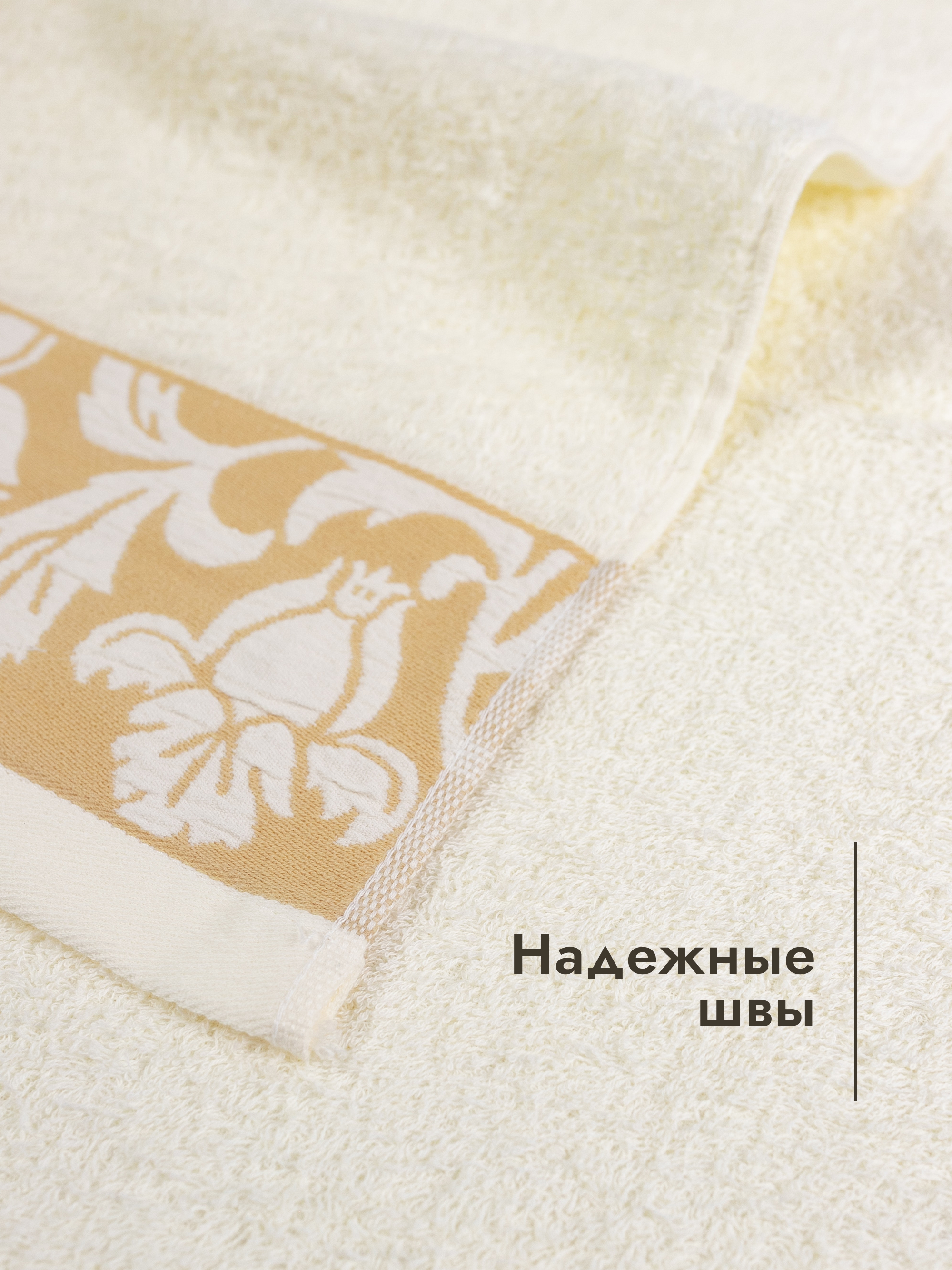 Полотенце Wellness Акация 70 x 140 см 1 шт. - фото 6