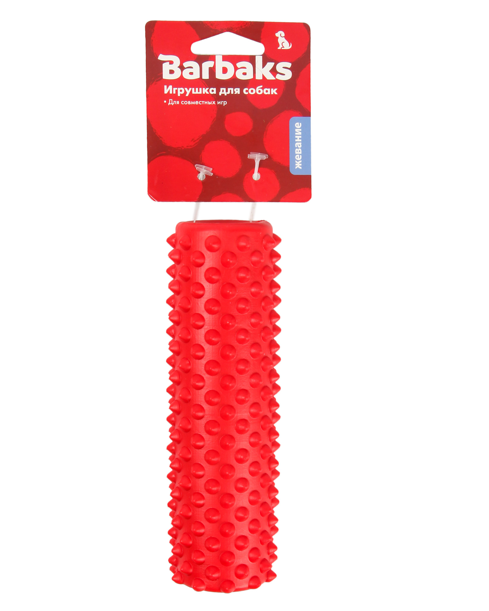 Игрушка для собак Barbaks Палка массажная из ТПР с пищалкой 17*5см красная - фото 7