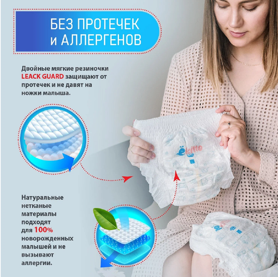 Трусики Ekitto XXL 96 шт. - фото 9
