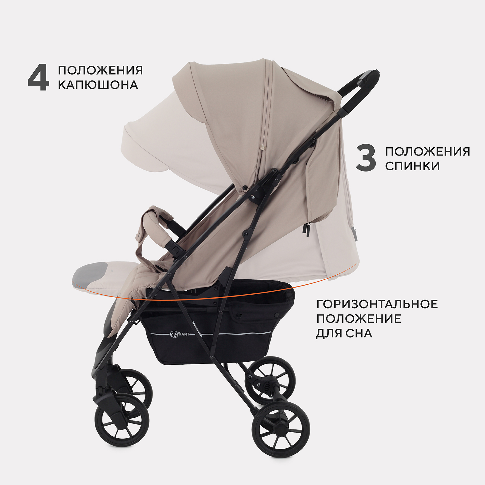 Коляска прогулочная Rant коричневый - фото 5
