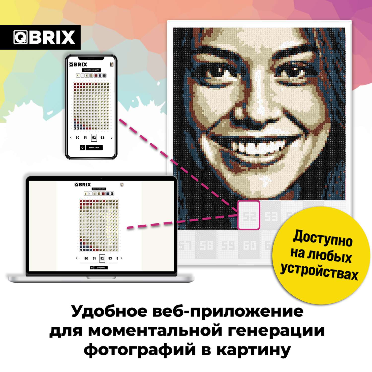 Картина по номерам QBRIX Vintage - фото 3