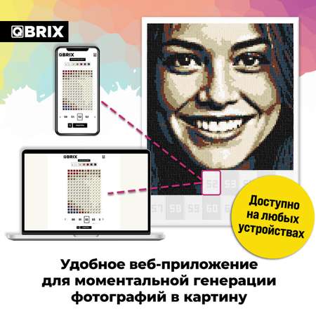 Картина по номерам QBRIX Vintage