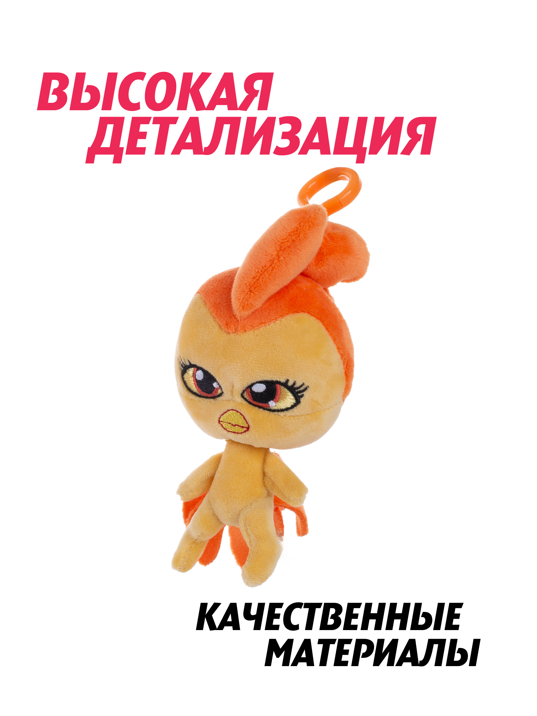 Брелок Леди Баг и Супер Кот плюшевый Квами Орикко - фото 2