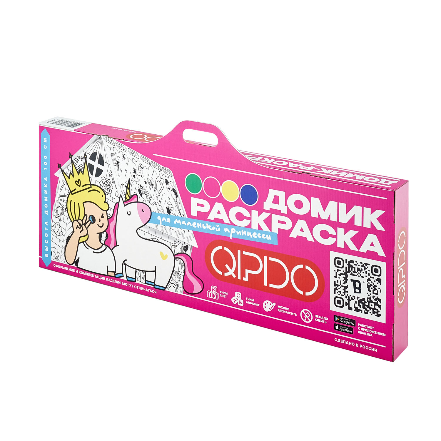 Домик раскраска QPDO Дом принцессы единорогов СТМ002 - фото 7