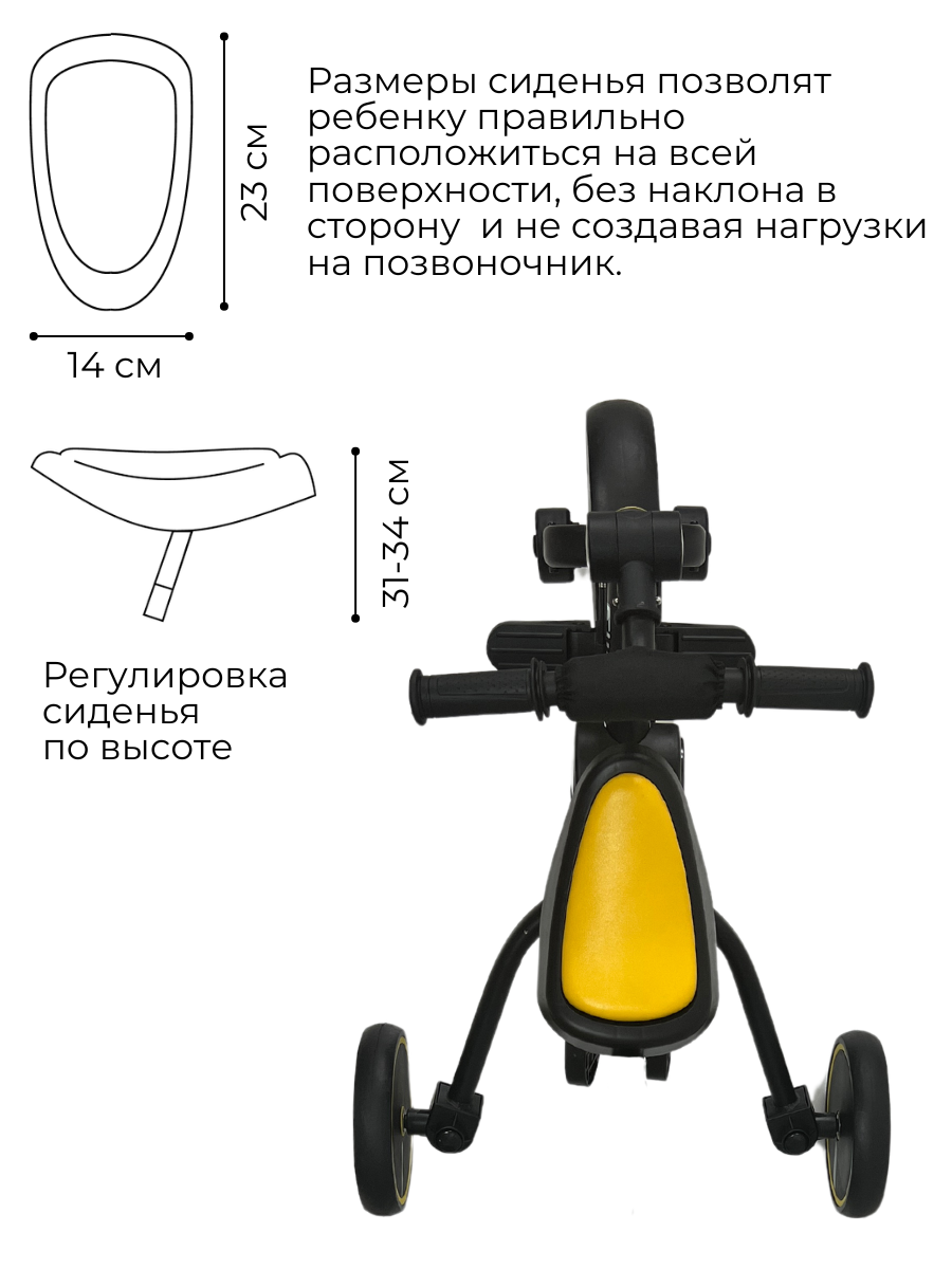 Велосипед-беговел Bubago - фото 7