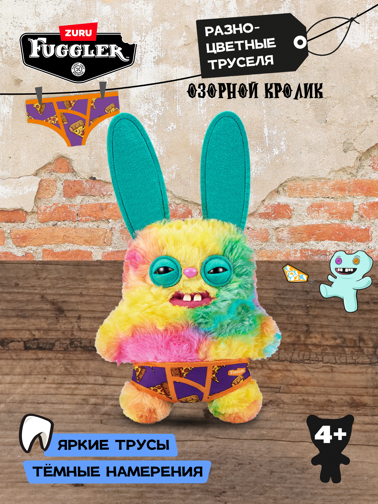 Мягкая игрушка Zuru FUGGLER Озорной кролик - фото 1