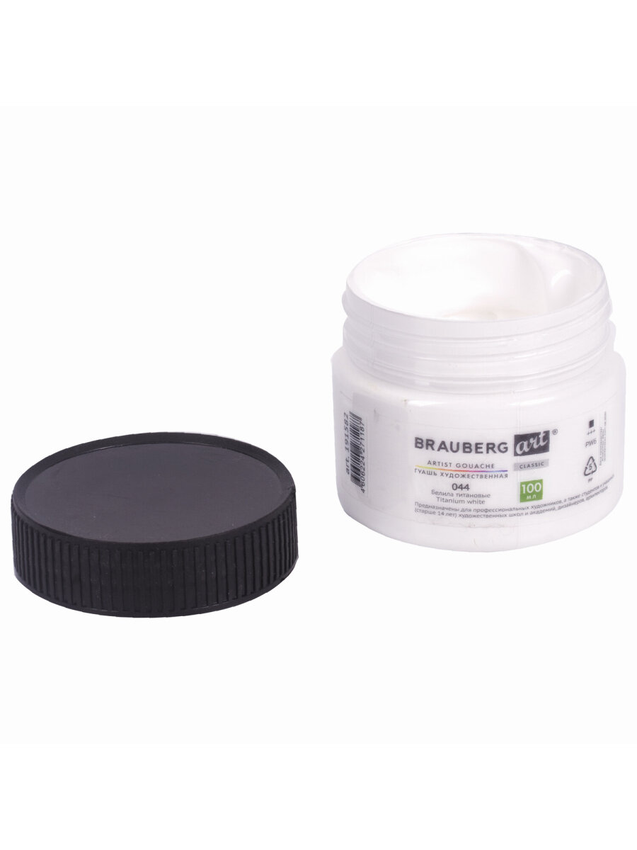 Краски гуашь Brauberg 1 цв. - фото 6