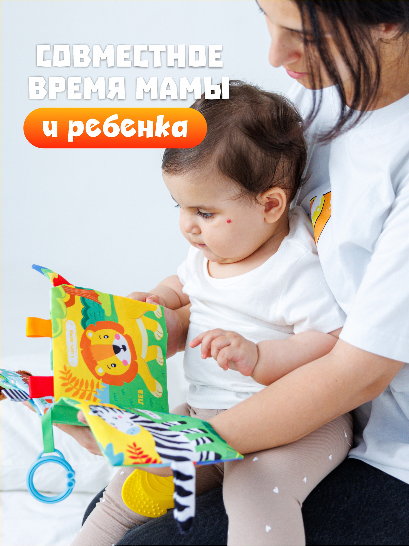 Игрушка FergoKids книжка - фото 14
