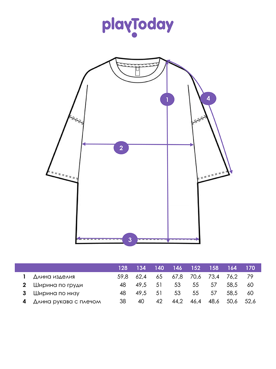 Футболка PlayToday 12621202 - фото 5