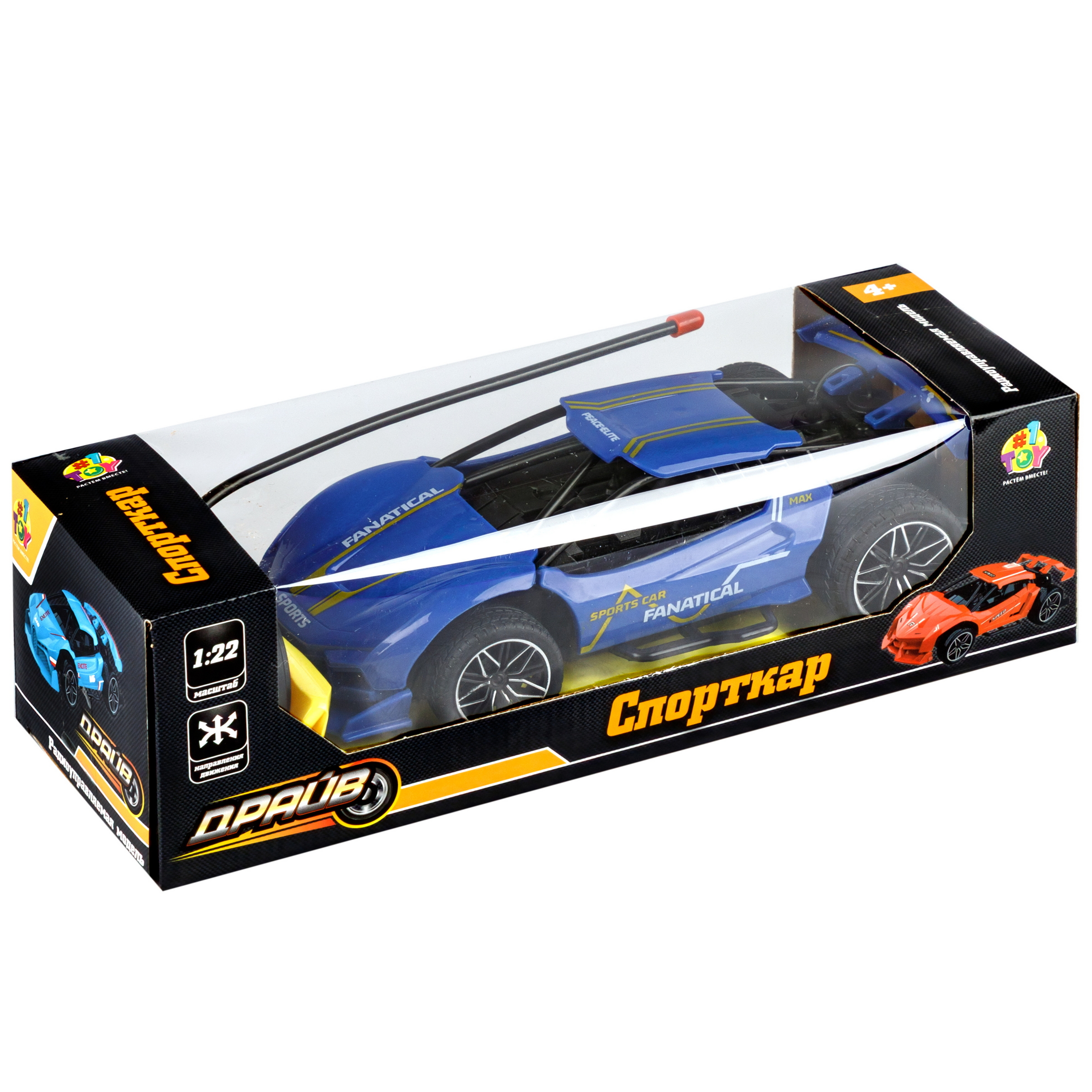 Болид РУ 1TOY 1:22 - фото 16